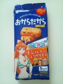 おからだからの記事画像