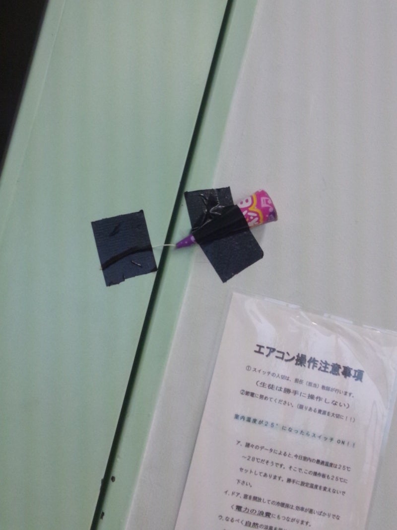 2012/02/25の記事画像