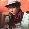 ■月刊・EXILE4月号 Vol.46 APRIL 2012に、かなめ屋の蛇の目傘　長谷川潤さんの画像