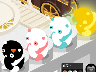 ＊レアぱんだ＊の記事画像