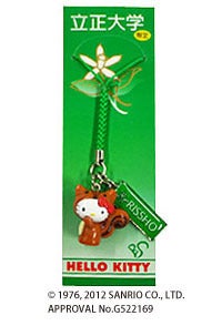 キャンパスグッズに「ハローキティ」ストラップ誕生の記事画像