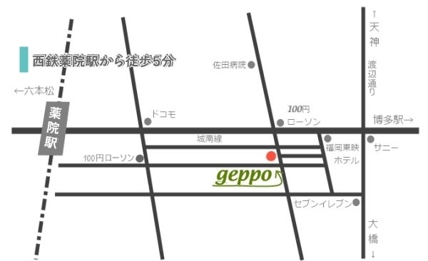 福岡市薬院の夜Cafe &amp; 遊びBar GEPPOブログ-福岡市薬院