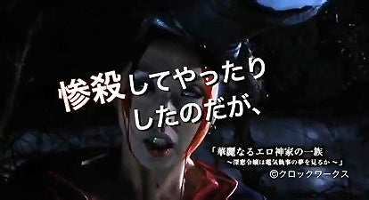 明日 いよいよテアトル新宿 レイプゾンビ All Nightイベント もうどうにでもなれ 笑 映画遁世日記 明日 いよいよテアトル新宿 レイプゾンビ All Nightイベント もうどうにでもなれ 笑 映画遁世日記