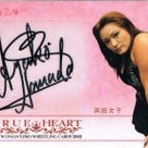 2012年BBM女子プロレス「TRUE HEART」シングルカード！の記事より