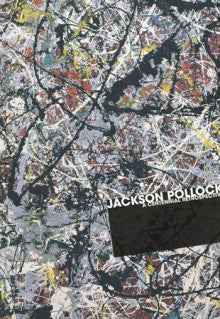東京国立近代美術館で 生誕100年 ジャクソン ポロック展 を観た とんとん にっき