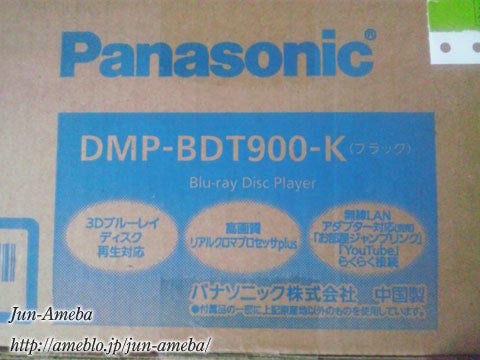 Panasonic DMP-BDT900の記事画像