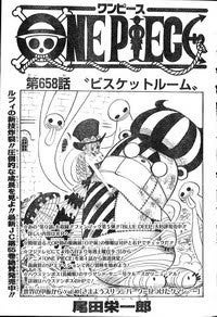 ワンピース One Piece 658話 ビスケットルーム 日々の様々なニュースをお届けぇ