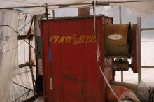 桝屋本店の修理ブログ