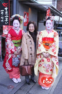 京都舞妓体験処『心』 スタッフブログ