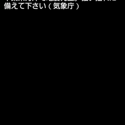 画像 はじめて来た(・・;))) の記事より