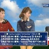 たむらぱん tamurapan"mitaina"TOUR 3/21＠Shibuya O-EASTの画像