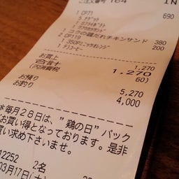 食いしん坊ﾊﾞﾝｻﾞｲ!!-120317_1252~01.jpg