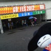 GO!FES 2012　なう！の画像