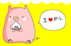 |∵| ... maruko *＊。-04_02.gif