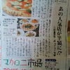 うはうはの画像