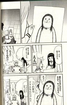漫画感想 第16回 るみちゃんの事象 大人マンガ イチコフ図書館ｉｎ北海道 漫画マンガまんが収集大好き男です