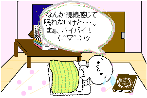2ヶ月ほどでしょうか・・・の記事画像