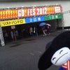 GO!FES 2012 初日！　3/17＠幕張メッセ国際展示場 9・10・11ホールの画像