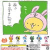 【３月新商品】きまぐれ ネコずきんストラップ　発売のお知らせの画像