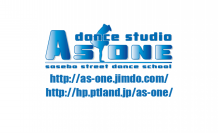 $ダンススタジオ　AS ONE  ~yuji~のブログ