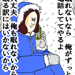 ＊RYO＊のBlog-地獄のミサワ