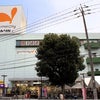 グルメシティの画像