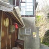 プチ旅行の画像