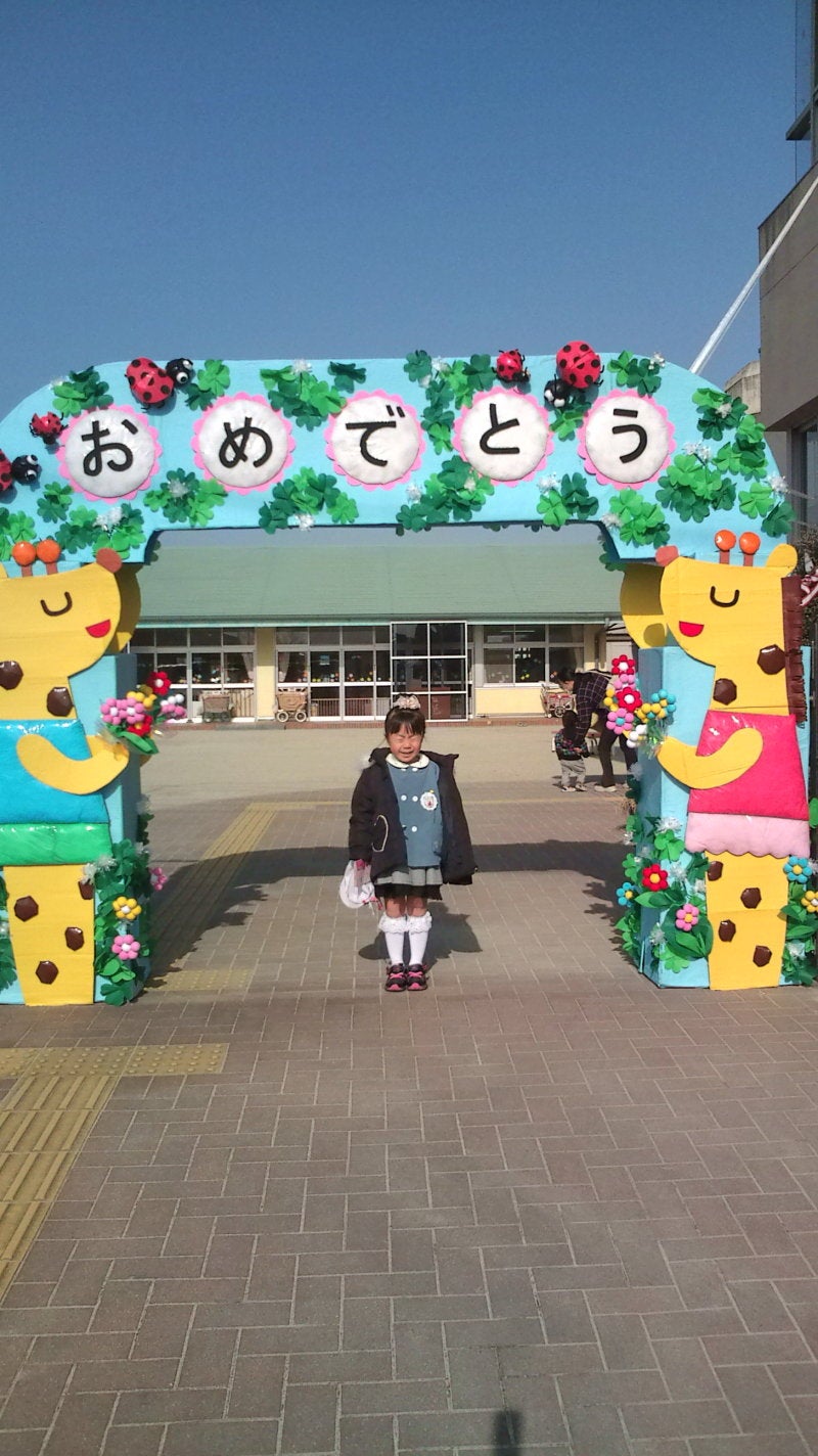 *3月22日*の記事画像