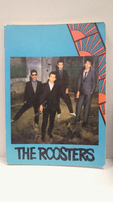 ザ・ルースターズ/バンドスコア THE ROOSTERS | 文献書院ブンケンロックサイド