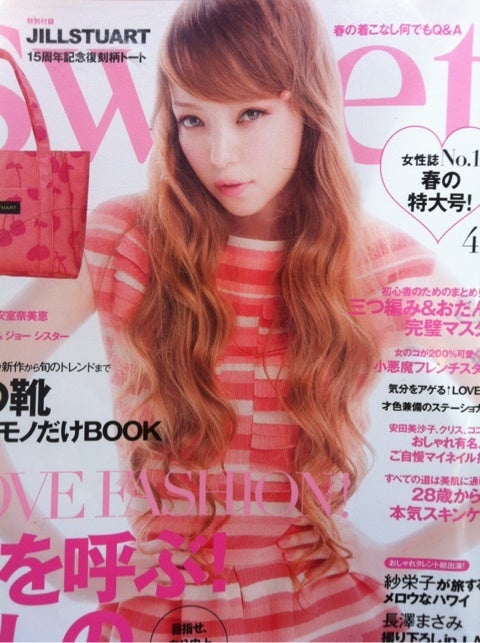 安室奈美恵ヘアスタイル Minx 下北沢 スタイリスト渡辺 良のブログ 安室奈美恵ヘアスタイル Minx 下北沢 スタイリスト渡辺 良のブログ