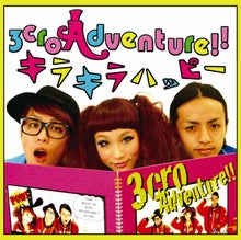 $3cro Adventure!!ブログ