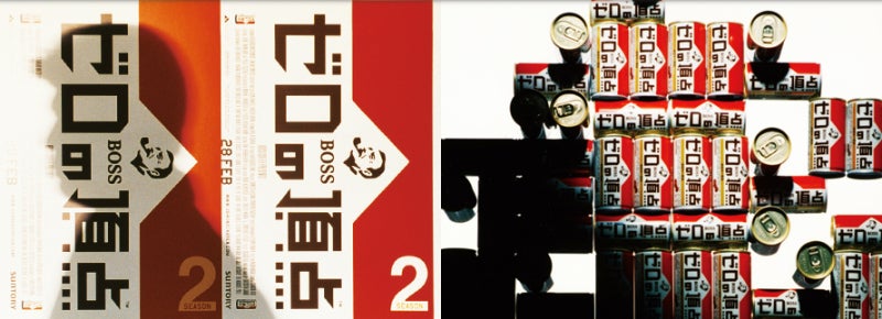 J1 4節 鹿島 Vs 横浜fm ゼロの頂点 ってbossじゃねぇんだよ Feelgood Soccer Stadium