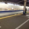 出発の前の出発。の画像