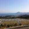 おはよーの画像