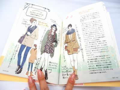飯野耀子オフィシャルブログ：コンフィスタイル…美は本当に一日にしてならず