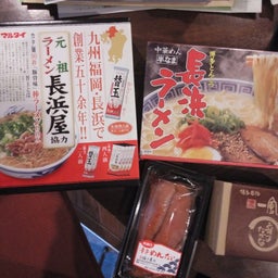ヒューマン・タイズ