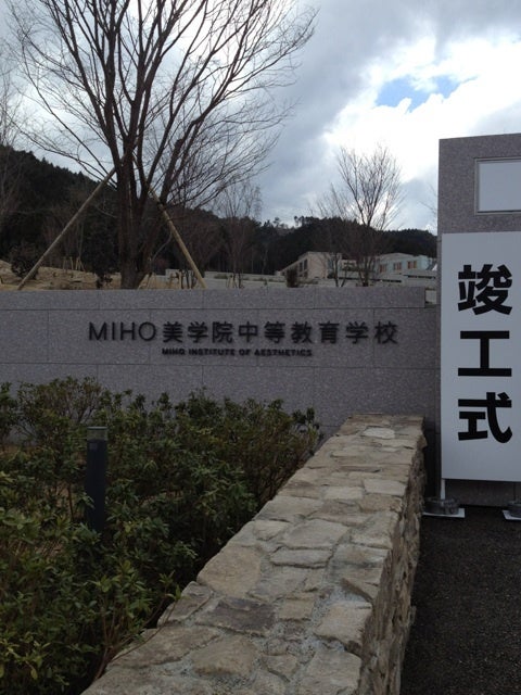 別れと出会いの季節 miho美学院編評判 心理鑑定人が生年月日心理学で占う 進路相談 学校選び