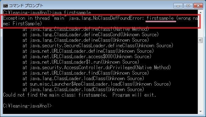 文系女子のためのJava超入門-12comp