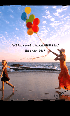 高畠的ワンダーランド☆ｗ-get.gif