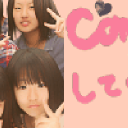 高畠的ワンダーランド☆ｗ-01.gif