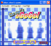 blue chee's オフィシャルブログ 「blue chee's official blog」 Powered by Ameba