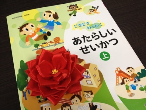 新年度、新しい生活が始まりますの記事画像