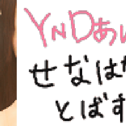 高畠的ワンダーランド☆ｗ-00.gif