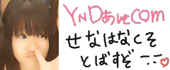 高畠的ワンダーランド☆ｗ-00.gif
