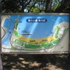 海の公園へ潮干狩りに、行ってきたよ～（笑）の画像