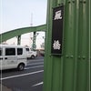 東京スカイツリー　絶景スポット！の画像