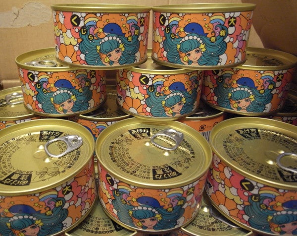 【 鯨缶ART10 】鯨大和煮イラスト１０缶セット発売中！！！の記事より