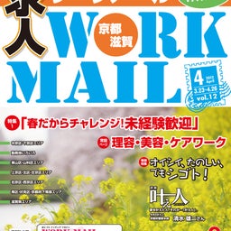画像 HEY！HEY！HEY！　怒りの短縮スペシャル の記事より