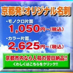 画像 ワークメール８月号！宜しくお願いします！！ の記事より 2つ目