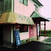 出張中の奇跡の店☆☆☆の画像